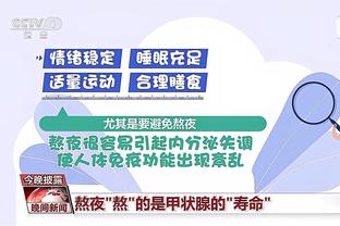 江南体育app下载安卓苹果手机截图0