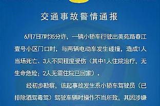 佩蒂特：法国厌倦姆巴佩去哪儿的话题 他去皇马或制造更衣室问题